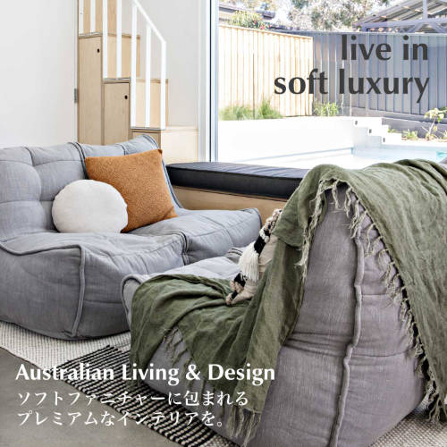 公式】アンビエントラウンジ 極上のソフトファニチャーブランド 質重視 lounge☆バタフライソファー カズ様専用☆管100☆ambient ビーズソファ/クッションソファ