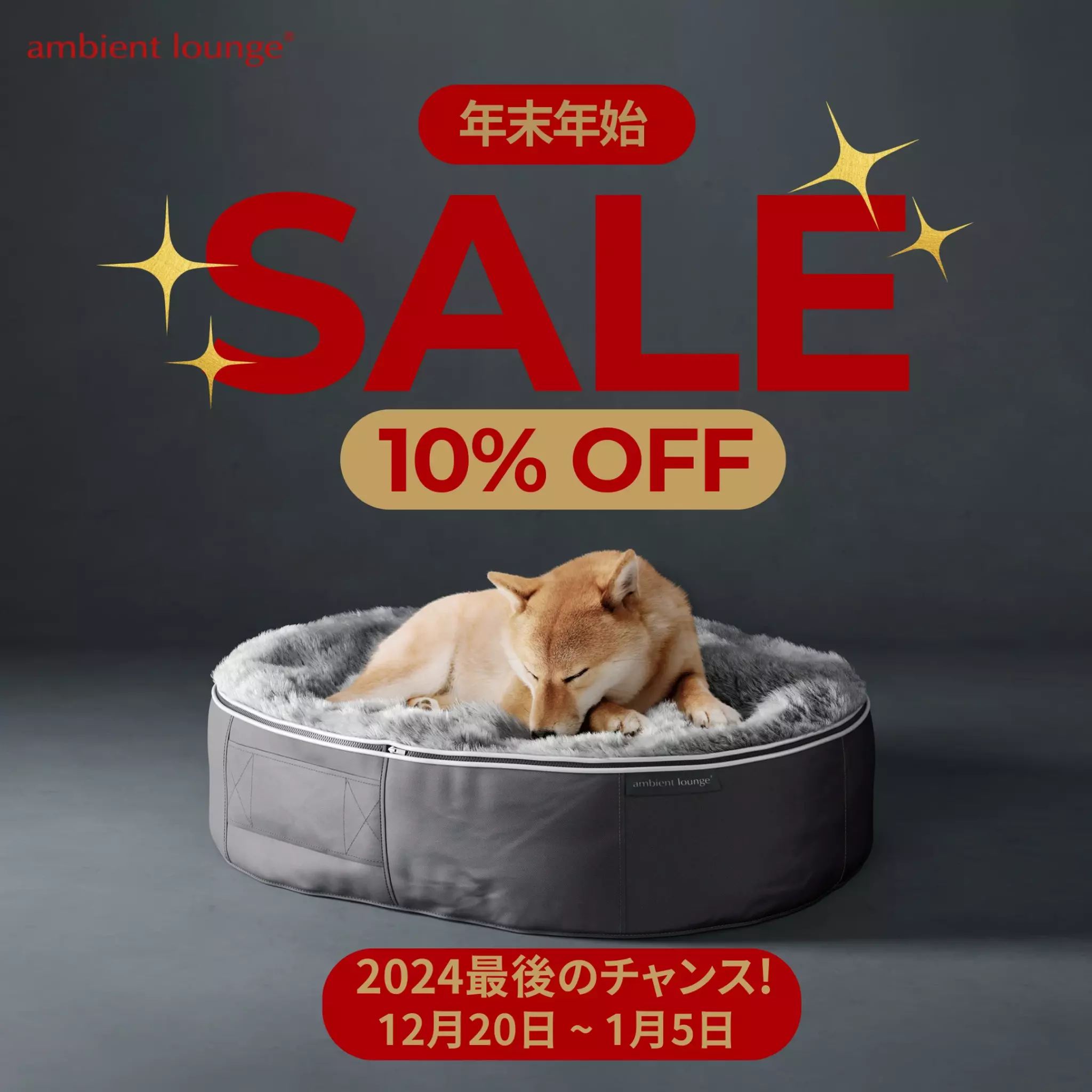 ambient lounge アンビエントラウンジ ウルフグレー Mサイズ