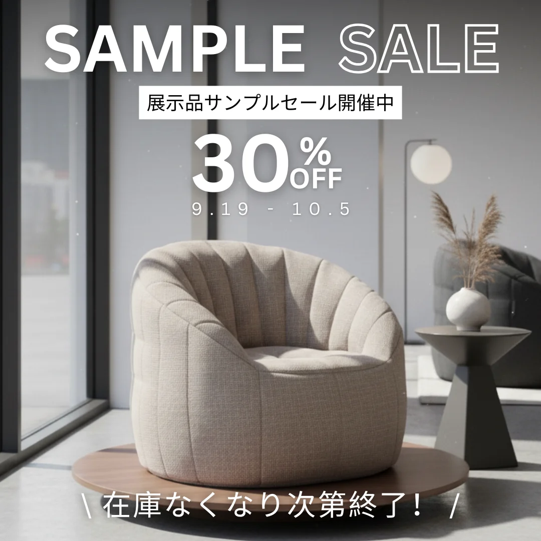 公式】アンビエントラウンジ - 上質なソファで贅沢なくつろぎ空間を
