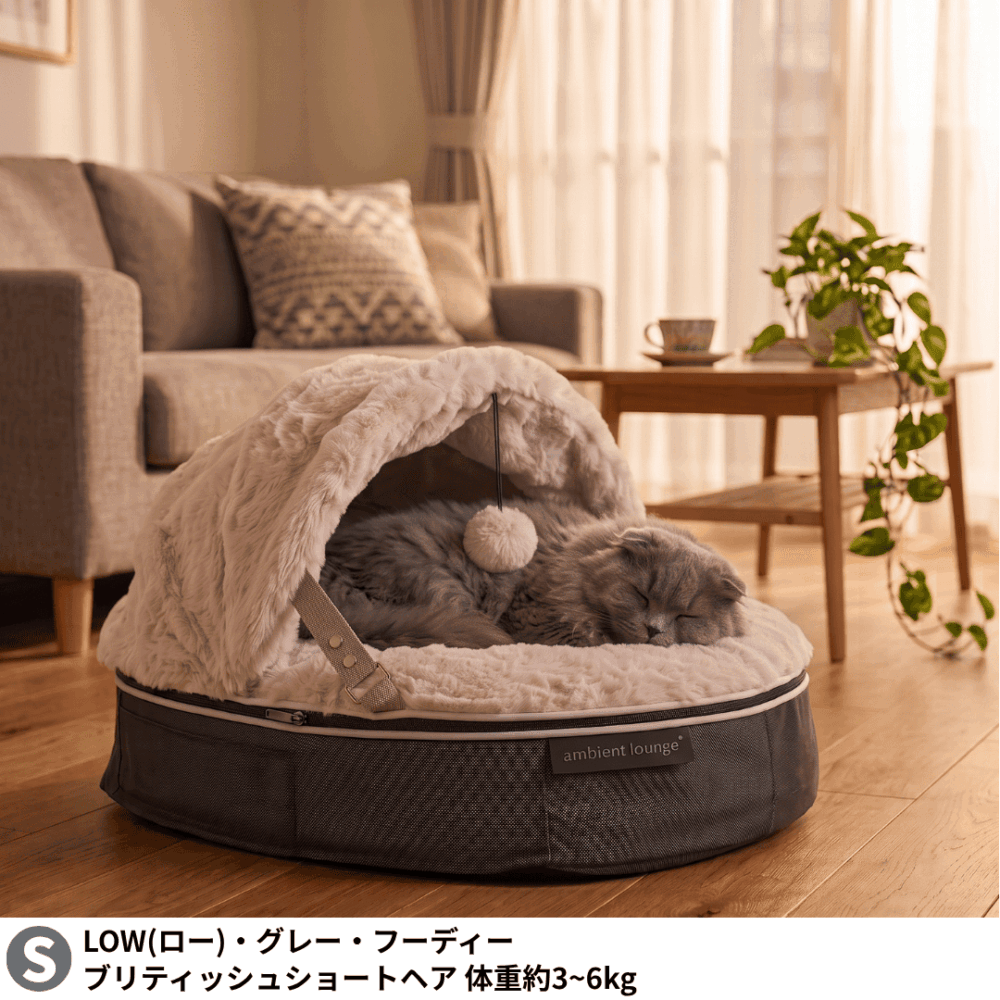 ペットラウンジ - 撥水性に優れた猫用ベッド |【公式】 アンビエント